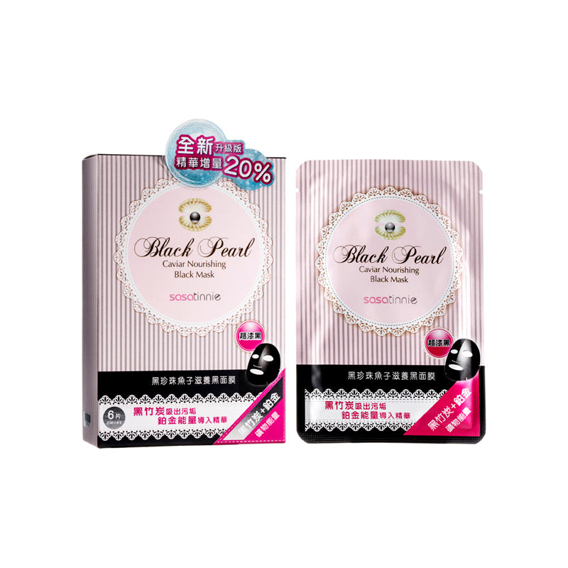 Sasatinnie Black Pearl Caviar Nourishing Black Mask 6PCS