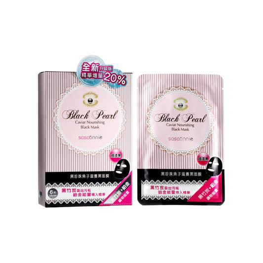 Sasatinnie Black Pearl Caviar Nourishing Black Mask 6PCS