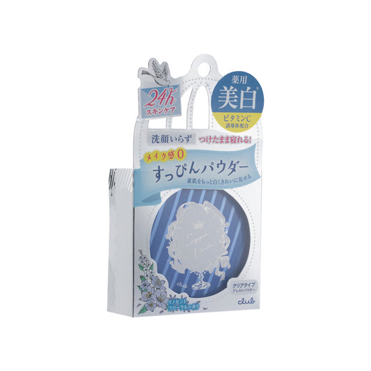 Club Make Up Powder – Whitening 26G