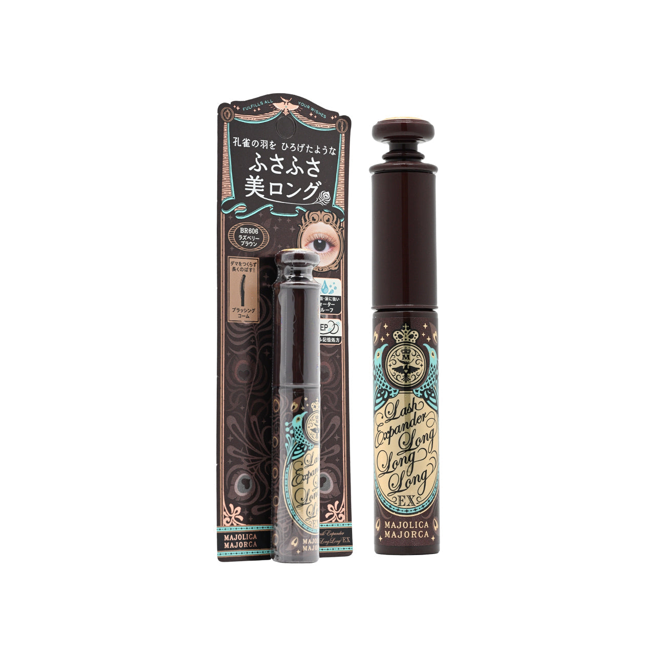 Shiseido Majolica Majorca Lash Expander Long Long Long Mascara EX #BR606 1pc