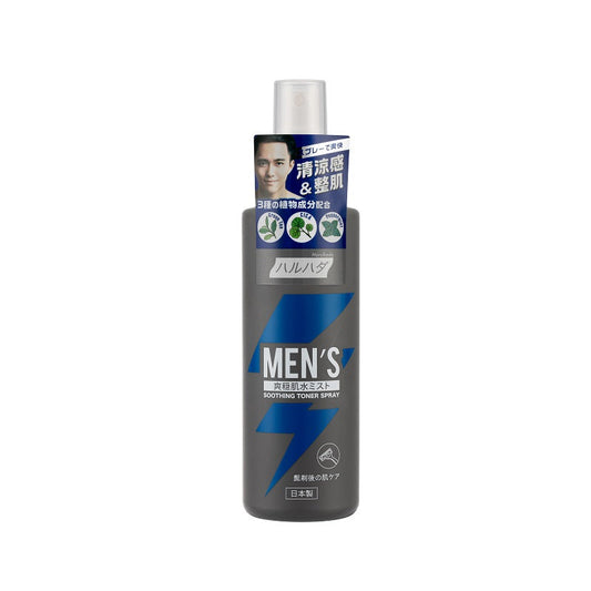 Haruhada Mens Soothing Toner Spray 160ml