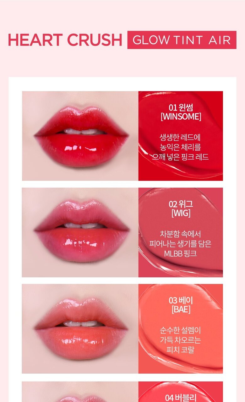 Holika Holika Heart Crush Glow Tint Air