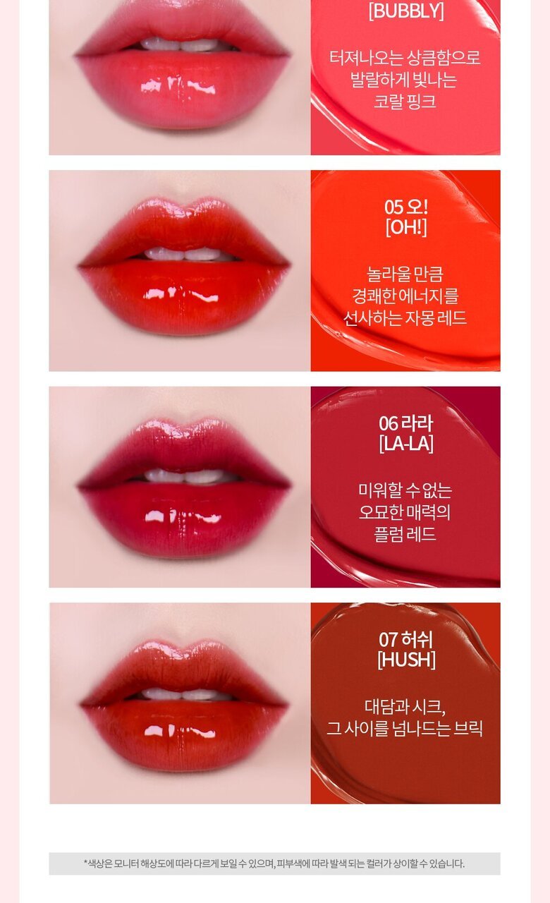 Holika Holika Heart Crush Glow Tint Air