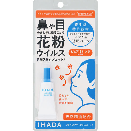 Shiseido Ihada Casting Surface Allele Screen Gel Ex 3g - Skin Protection Products