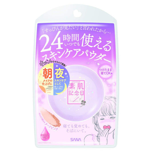 Sana Suhada Kinenbi Skin Care Powder